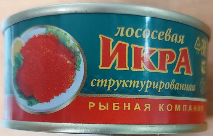 По видом икры лосося в Беларуси продавали непонятно что 