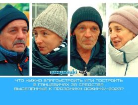 Построить бассейн в Ганцевичах, чтобы горожане не называли «исчадием ада»