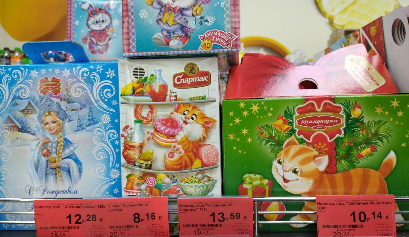 Цены на новогодние подарки из конфет.