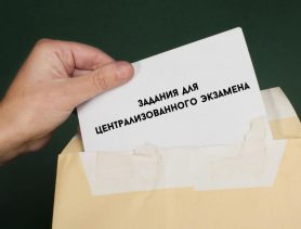 Репетиционный экзамен: 115 человек набрали 100 баллов и почти столько же написали на ноль