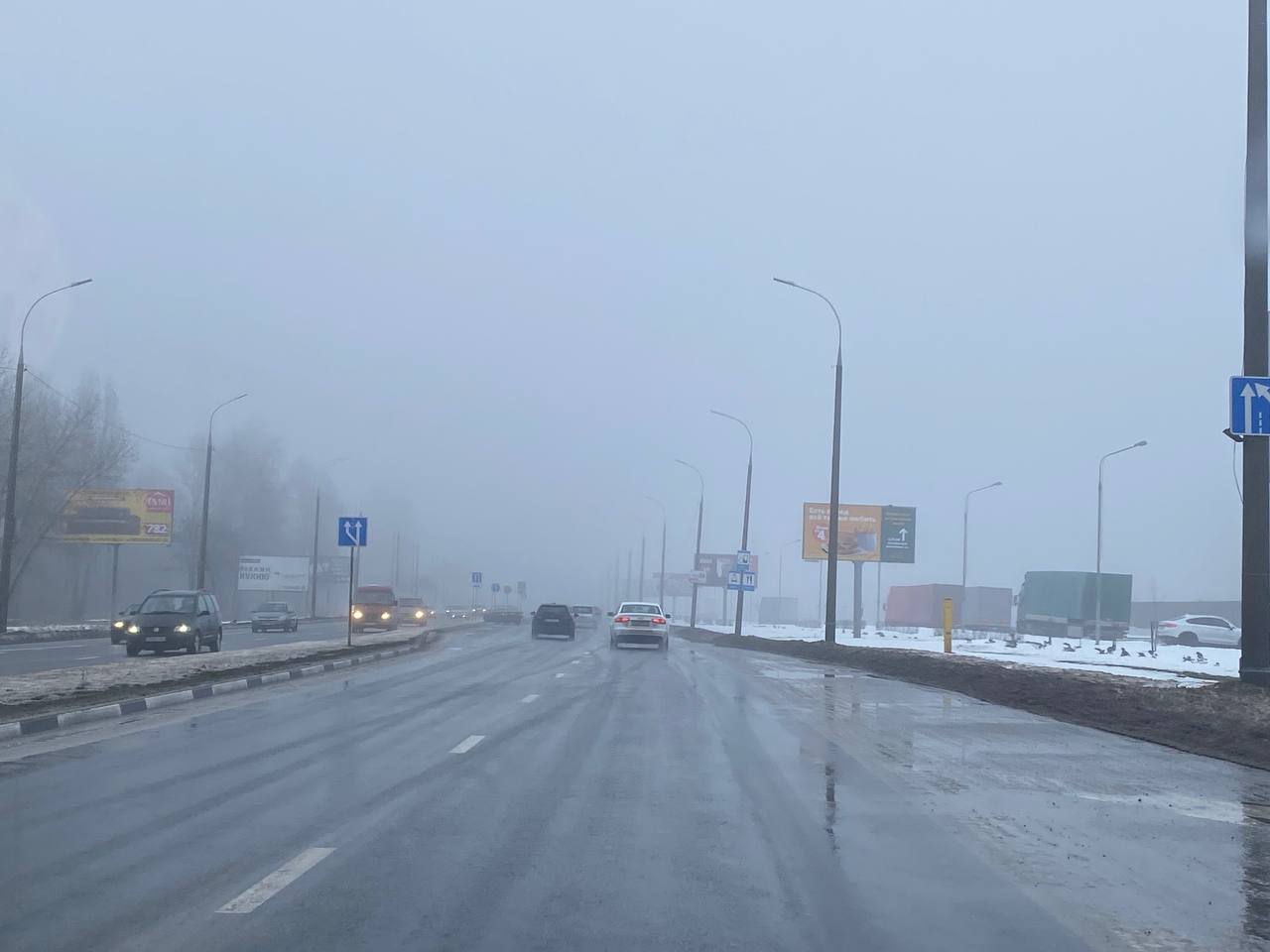 И снег, и дождь, и туман. Какую погоду ждать в Брестской области в конце января 