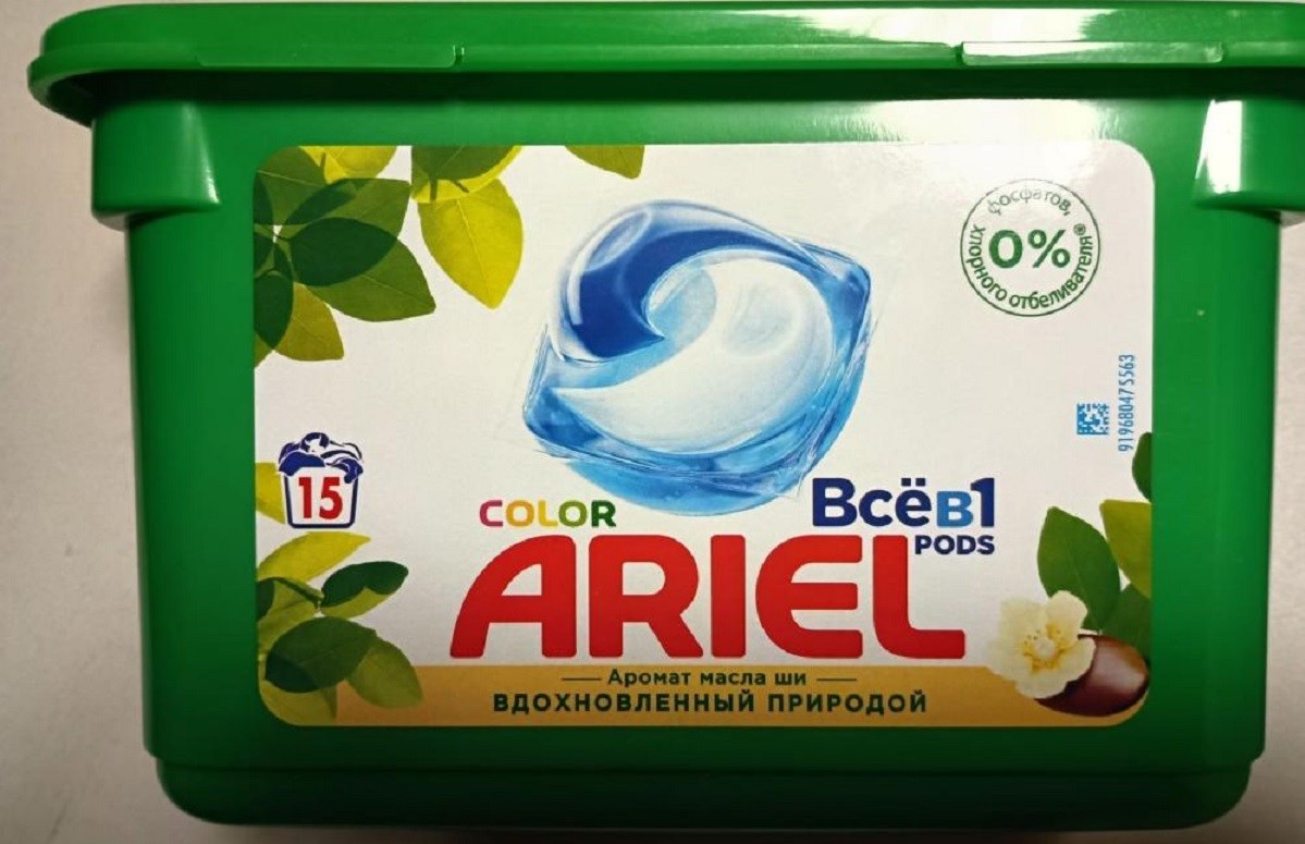 Вот такие моющие капсулы Ariel с ароматом масла ши запретили в Беларуси
