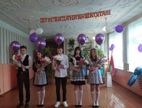 У якіх школах ужо ніколі не будзе вечароў сустрэчы выпускнікоў
