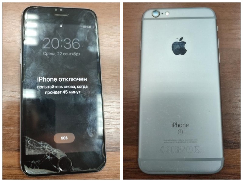 Iphone 6s 