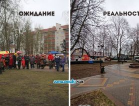 «Сокращенная» Масленица в Ганцевичах закончилась, не успев начаться