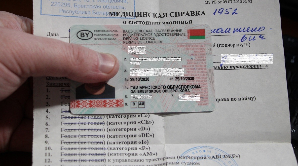 Медицинская справка для водителя