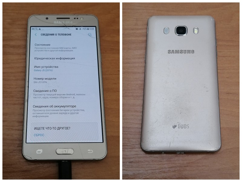 Samsung Galaxy J5