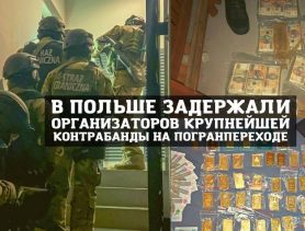 В Польше задержана преступная группа, которая занималась контрабандой сигарет из Беларуси