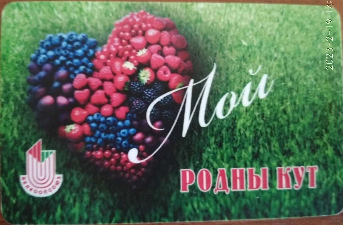 Карта 