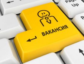Где и когда в Брестской области пройдут ярмарки вакансий в сентябре?