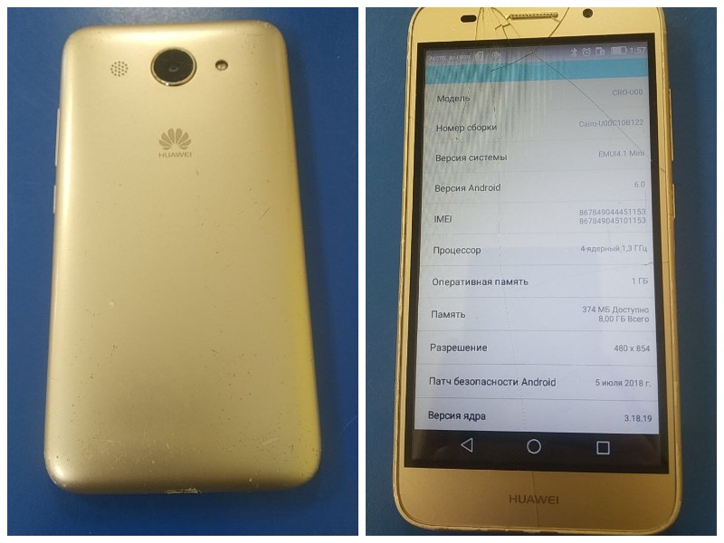 HUAWEI CRO-U00