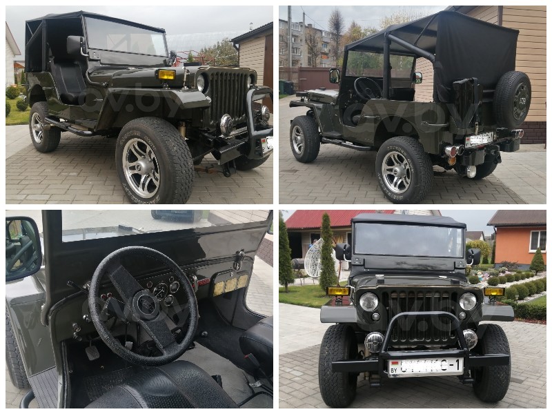 Willys