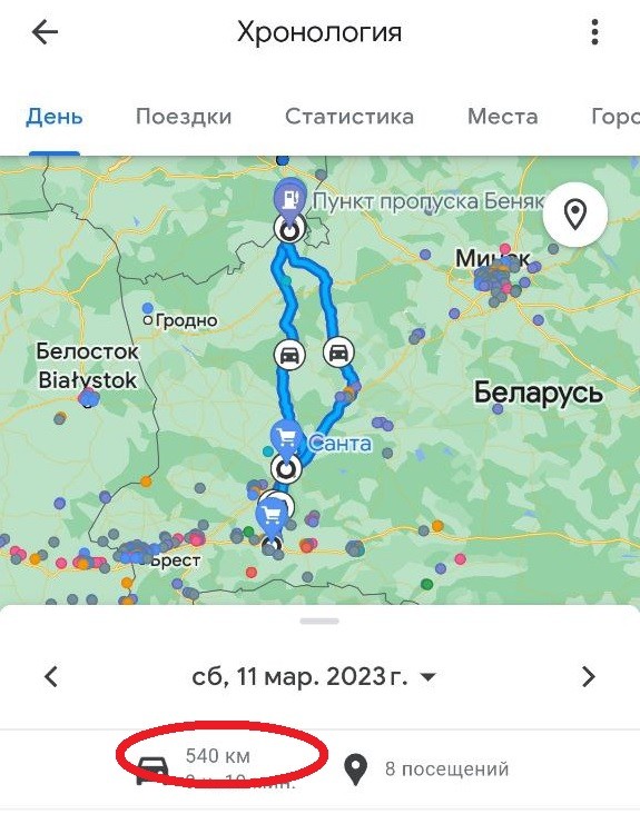 Маршрут, который проехал Сергей