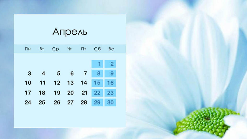 Подешевеют кредиты и вклады, подорожают сигареты, придут длинные выходные: что ожидать в Беларуси в апреле