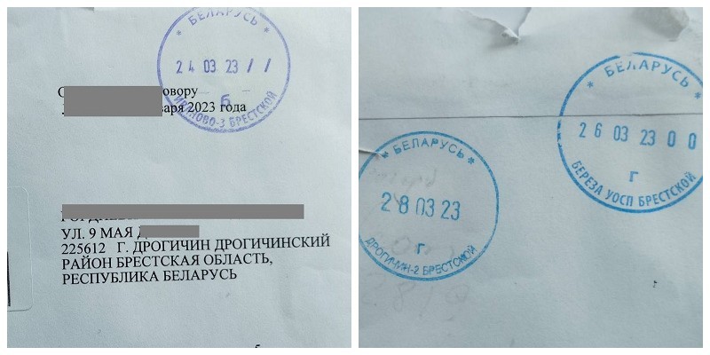 Штампы на конверте