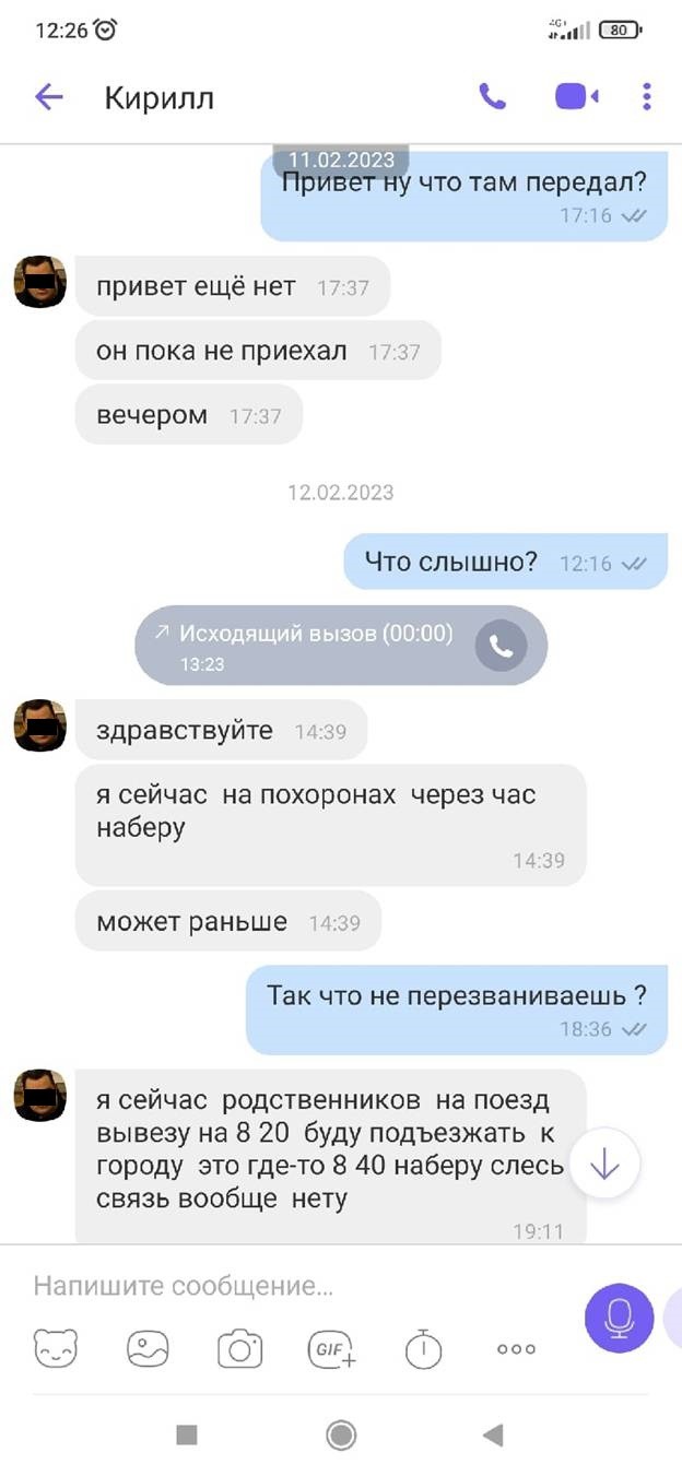 Таких слайдов с отговорками у Сергея много