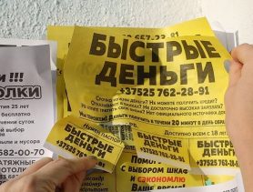 Инвалид из Брестской области едва не лишился жилья, взяв деньги в долг