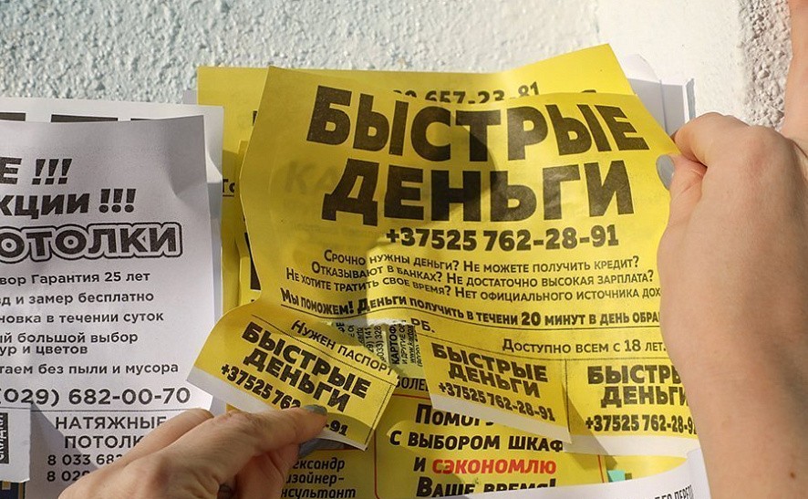 Инвалид из Брестской области едва не лишился жилья, взяв деньги в долг 