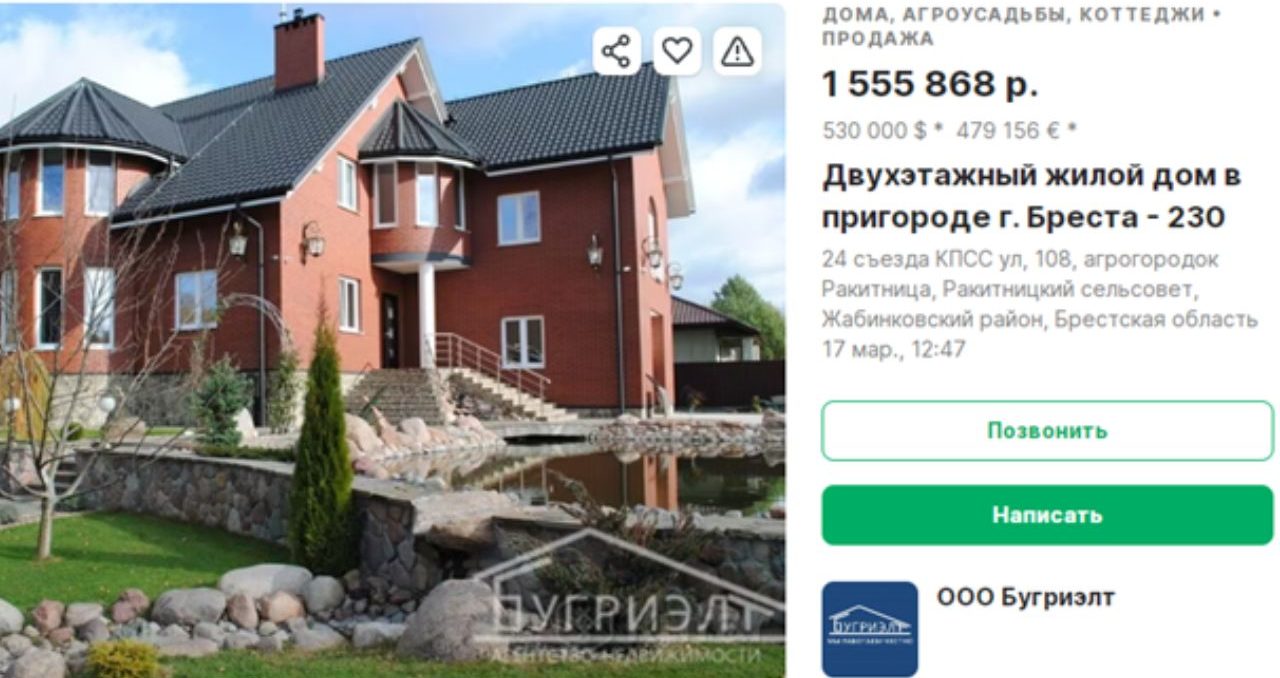 Двухэтажный жилой дом в пригороде г. Бреста
