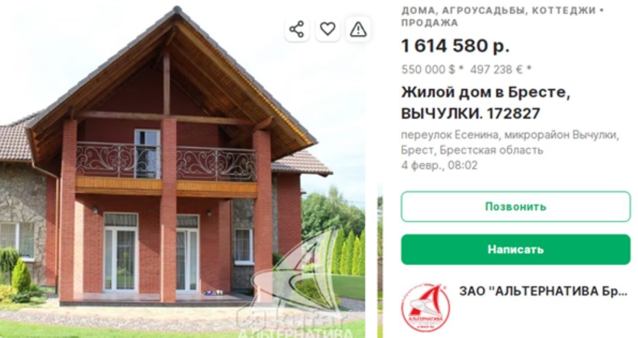 Жилой дом в переулке Есенина в Бресте