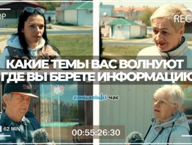 Безработица: что ещё волнует молодёжь и пенсионеров