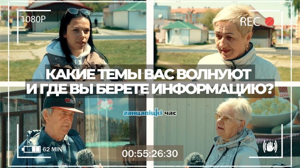Безработица: что ещё волнует молодёжь и пенсионеров