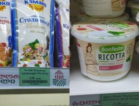 Какие цены на белорусские продукты в Грузии