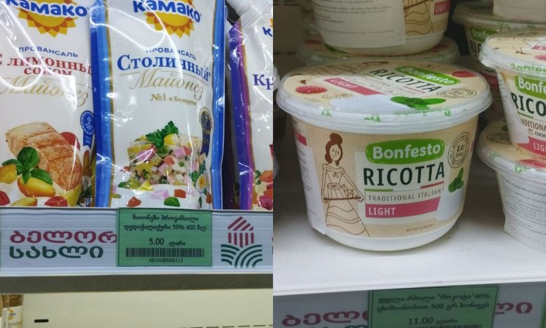 Посмотрели, почём белорусские продукты в Грузии