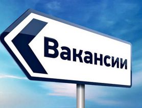 Какие вакансии и зарплаты предлагают в деревнях Брестской области?
