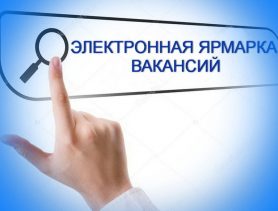 В Брестской области снова пройдут ярмарки вакансий: где и когда