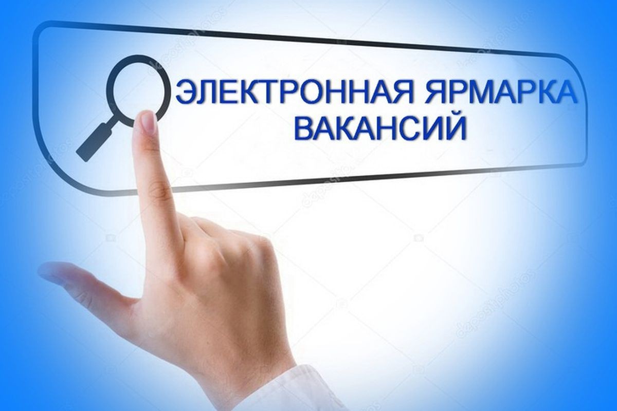 В Брестской области снова пройдут ярмарки вакансий: где и когда