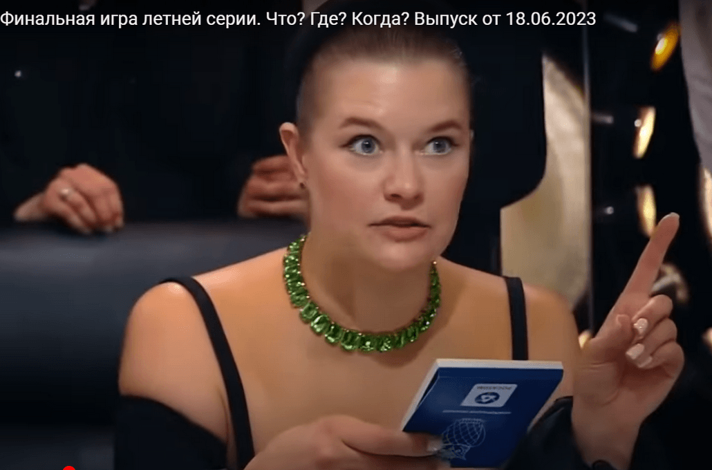 Знатоки «Что? Где? Когда?» проиграли белорусу из Берёзы