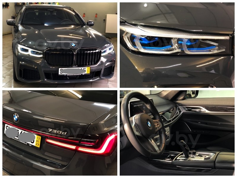 BMW 7