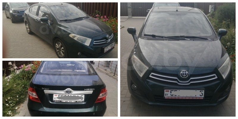 Brilliance H230
