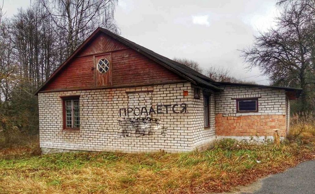 Где в деревнях Брестской области есть дома на продажу по умеренным ценам.