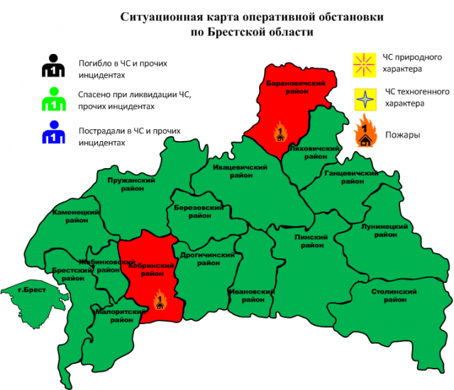 Пожары МЧС