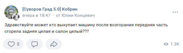 Объявление пожар