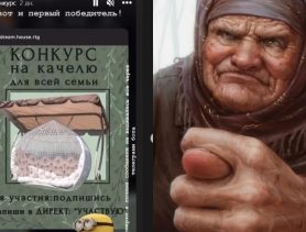 Мошенники от виртуального «магазина мебели» в Пинске провели розыгрыш