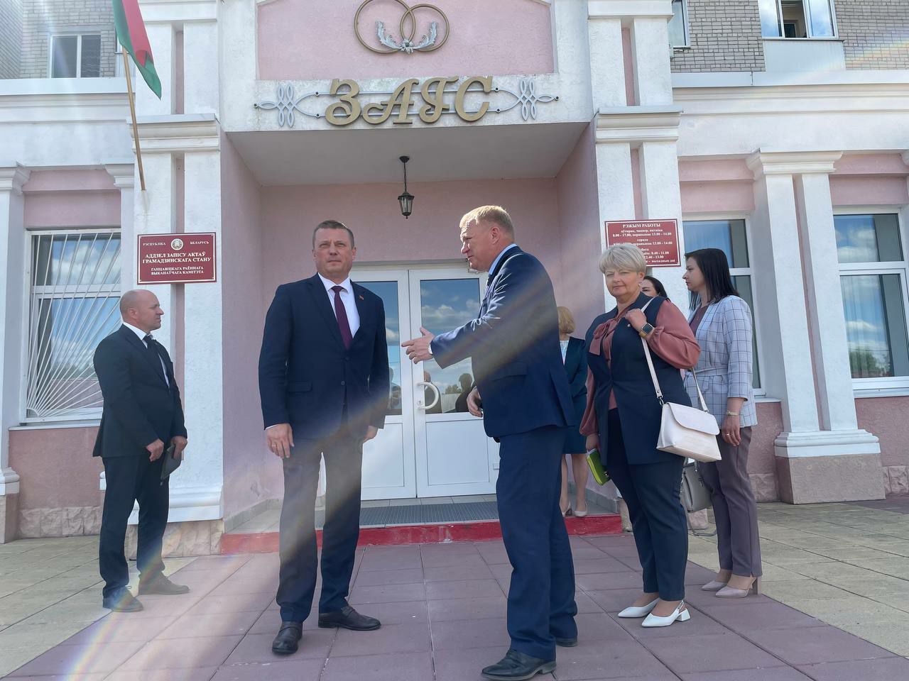 Отдел ЗАГСа в Ганцевичах временно закрыли: он меняет 