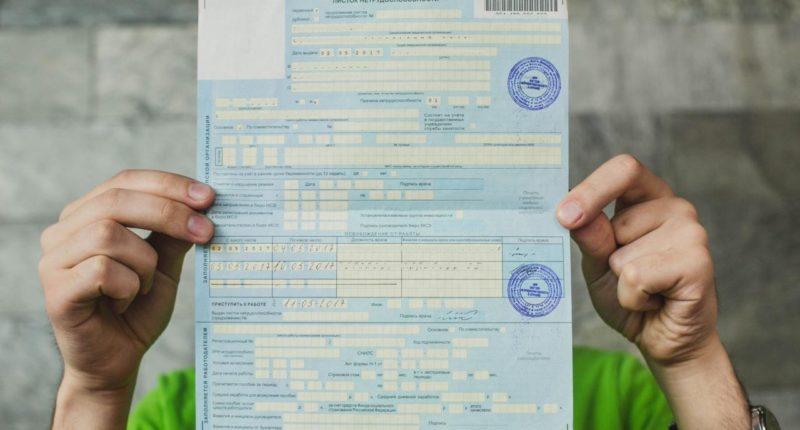Студент из Бреста подделал больничный: не хватало времени подготовиться к экзамену