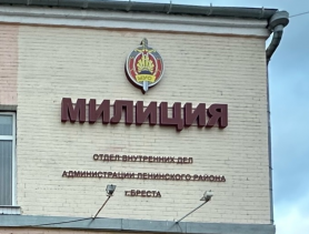 От мошенницы в Бресте пострадали более десятка предприятий