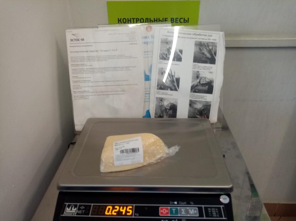 Как проверить весовой товар в магазине, если контрольные весы стоят за кассами?