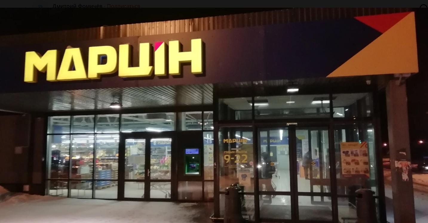 Закрыли мясной отдел в магазине в Бресте: в чем причина? 