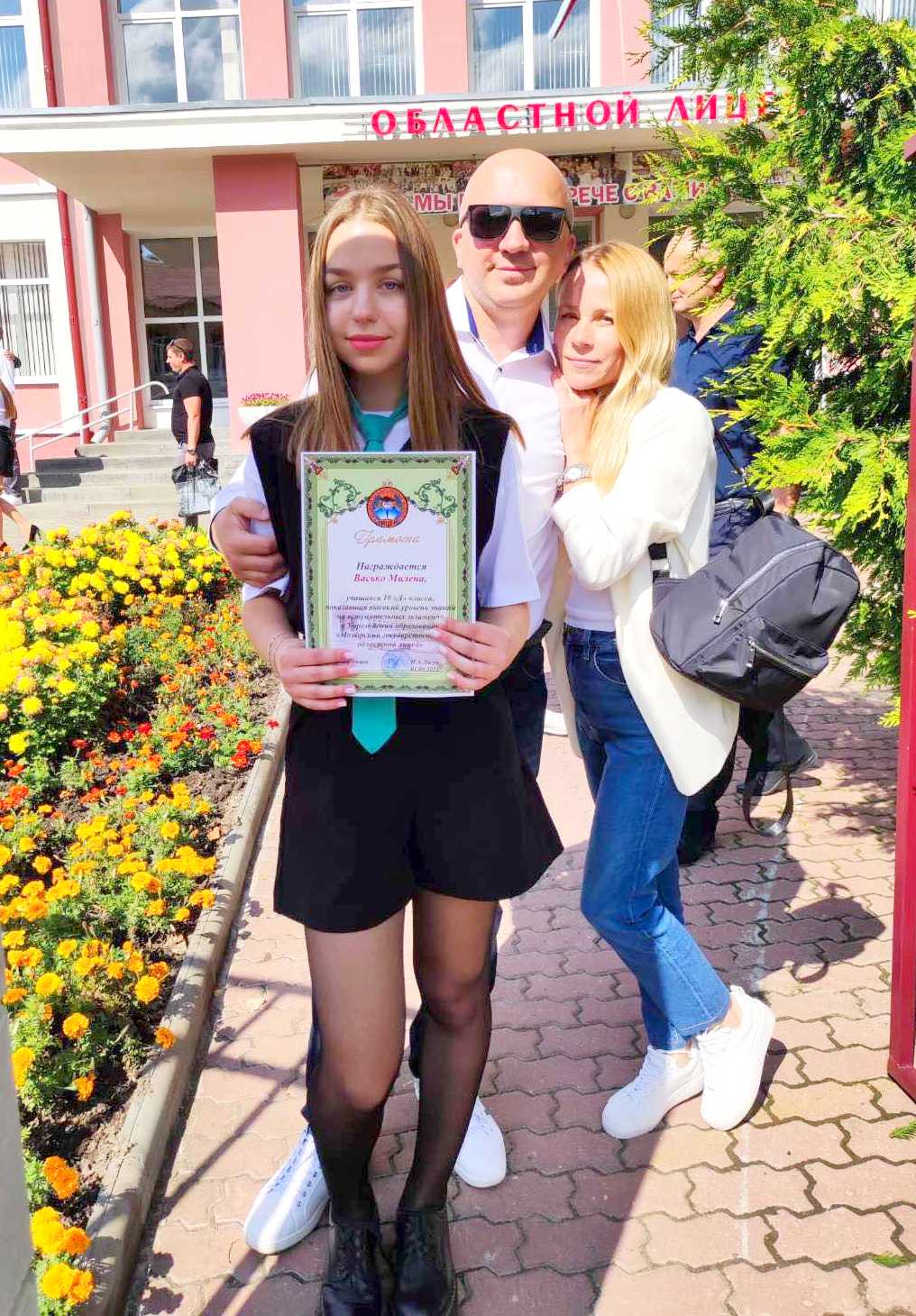 Мілена Васько