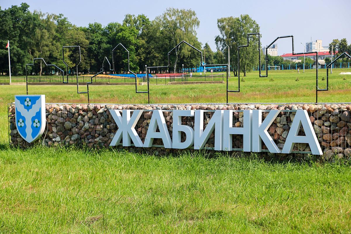 В Жабинке готовятся праздновать День города: что будет интересного