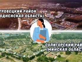 Какие вакансии есть в самых богатых районах Беларуси