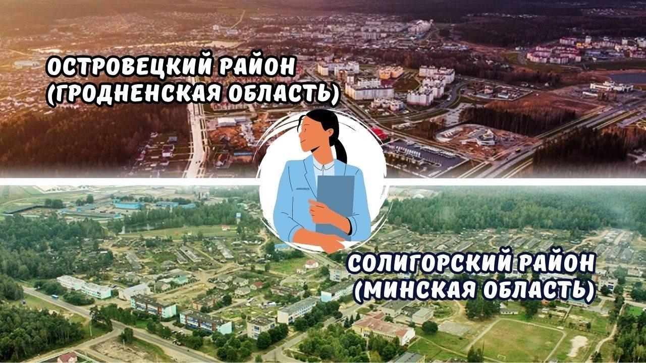 Какие вакансии есть в самых богатых районах Беларуси.