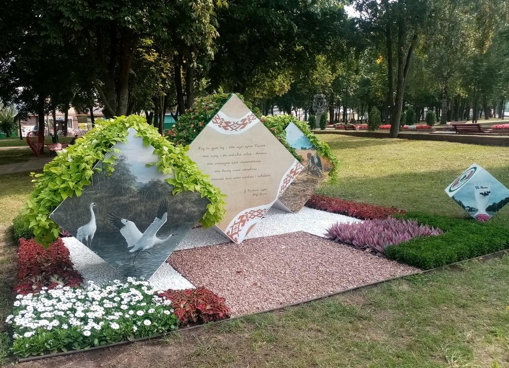Какую самая красивая клумба появилась к «Дожинкам» в Ганцевичах? Проголосуйте!