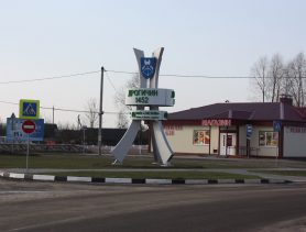 В Дрогичине профсоюзный приём вместе с прокурором