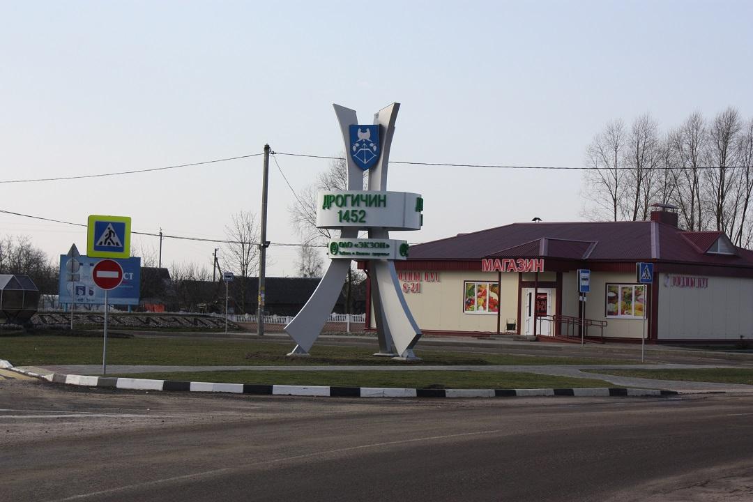 Дрогичин